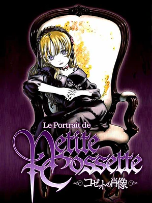 COSSETTE NO SHOUZOU (2004)