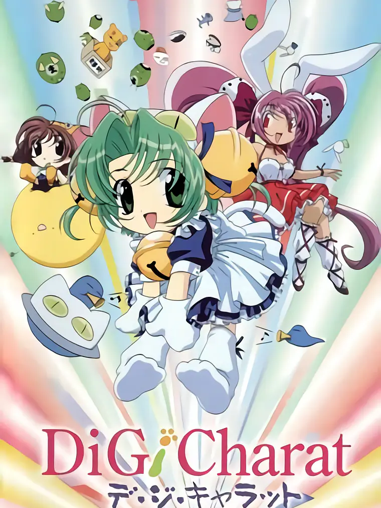 DI GI CHARAT (1999) 1