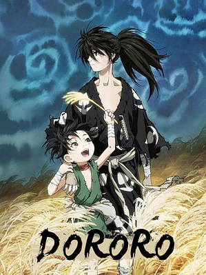 DORORO (2019)