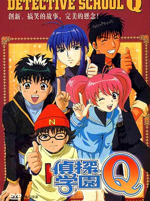 ESCUELA DE DETECTIVES (2003)