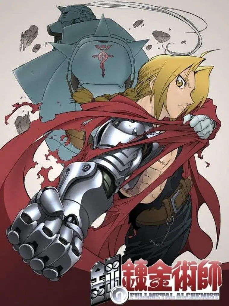 FULLMETAL ALCHEMIST - SAGA (2003-2009) 1