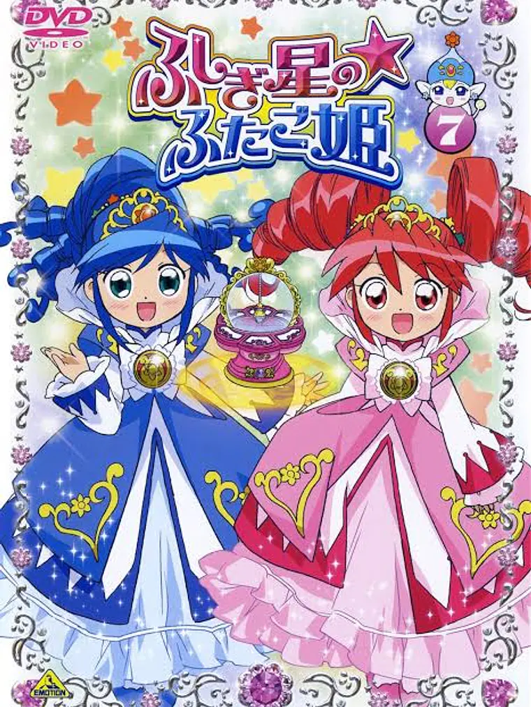 FUSHIGIBOSHI NO FUTAGOHIME (2005) 1