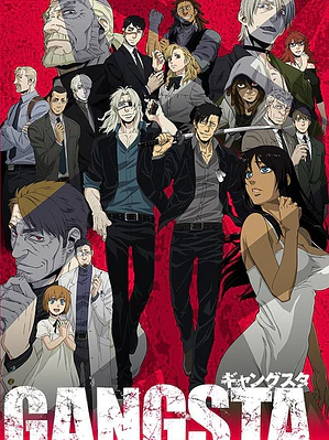 GANGSTA (2015)