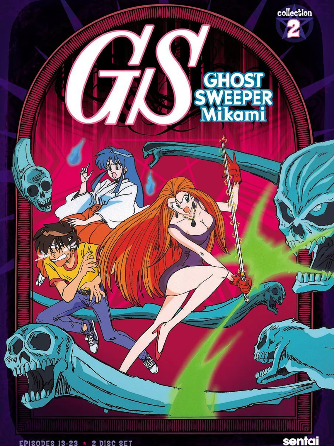 GHOST SWEEPER MIKAMI (1993) 1