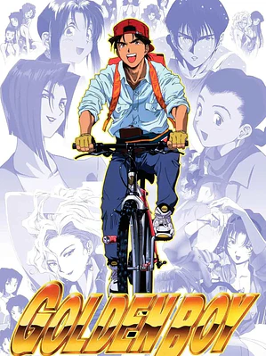 GOLDEN BOY (1995)
