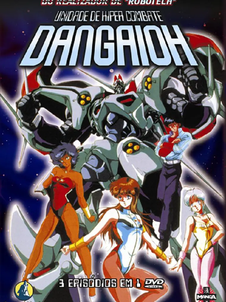 HAJA TAISEI DANGAIOH (1987) 1