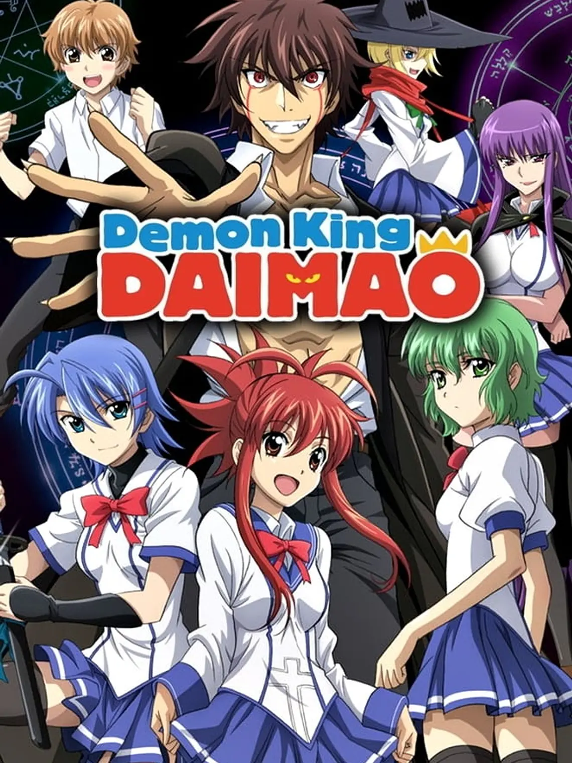 ICHIBAN USHIRO NO DAIMAOU (2010) 1