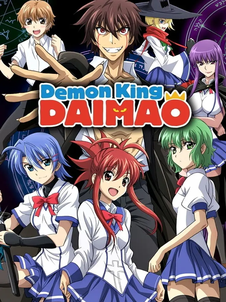ICHIBAN USHIRO NO DAIMAOU (2010) 1