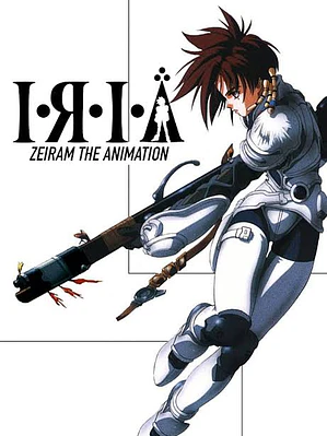 IRIA: ZEIRAM THE ANIMATION (1994)