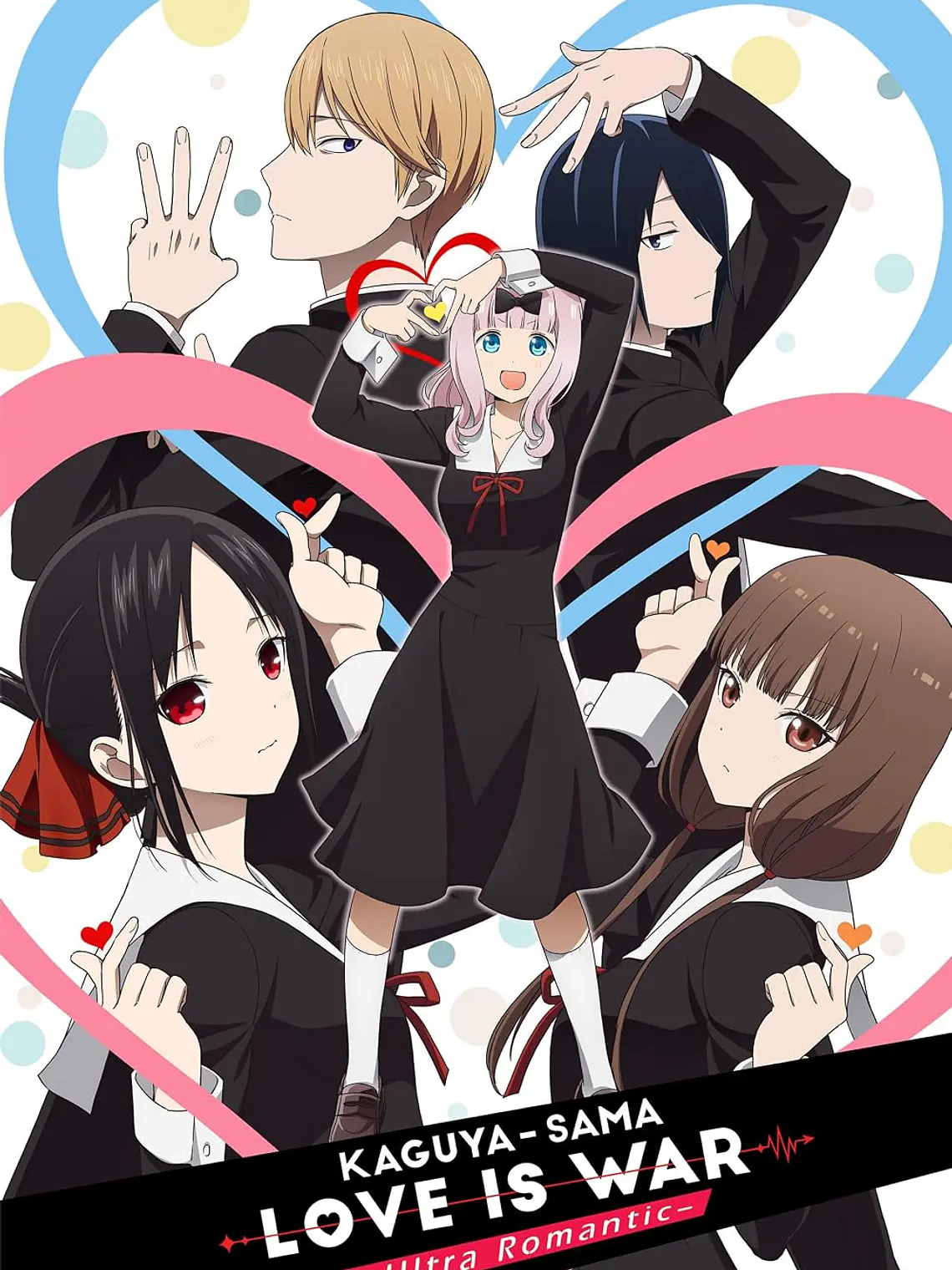 KAGUYA-SAMA WA KOKURASETAI (2019) 1
