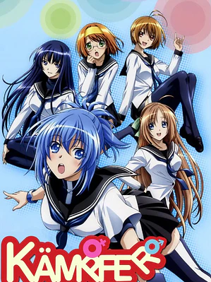 KAMPFER (2009)