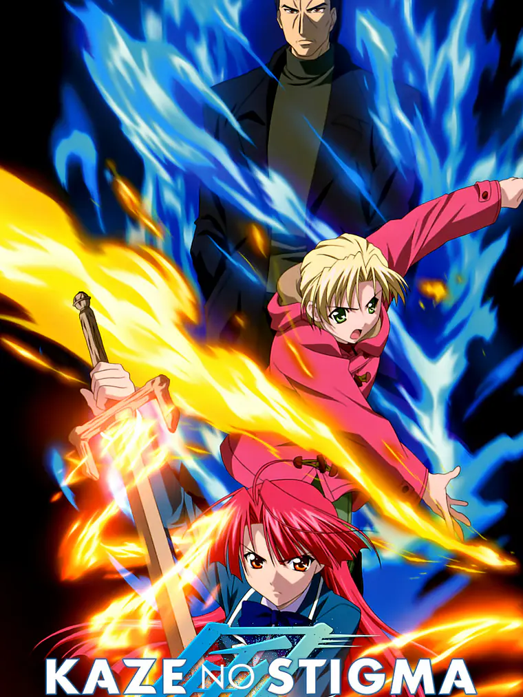 KAZE NO STIGMA (2007) 1