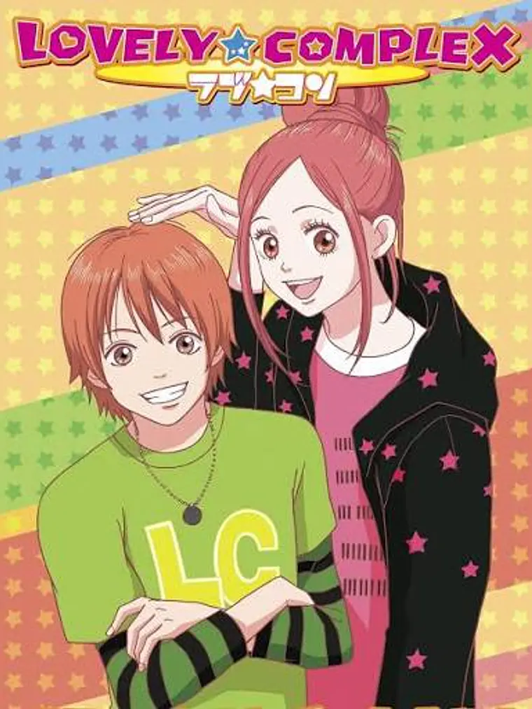 LOVELY COMPLEX (2007) 1