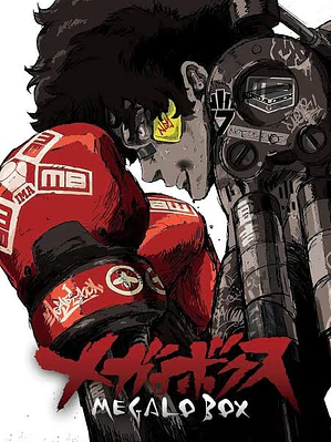 MEGALO BOX (2018)