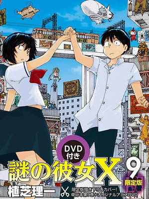 NAZO NO KANOJO X (2012)