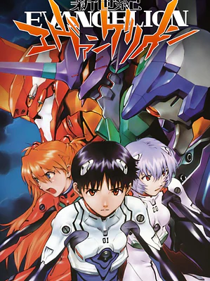 NEON GENESIS EVANGELION (1995)