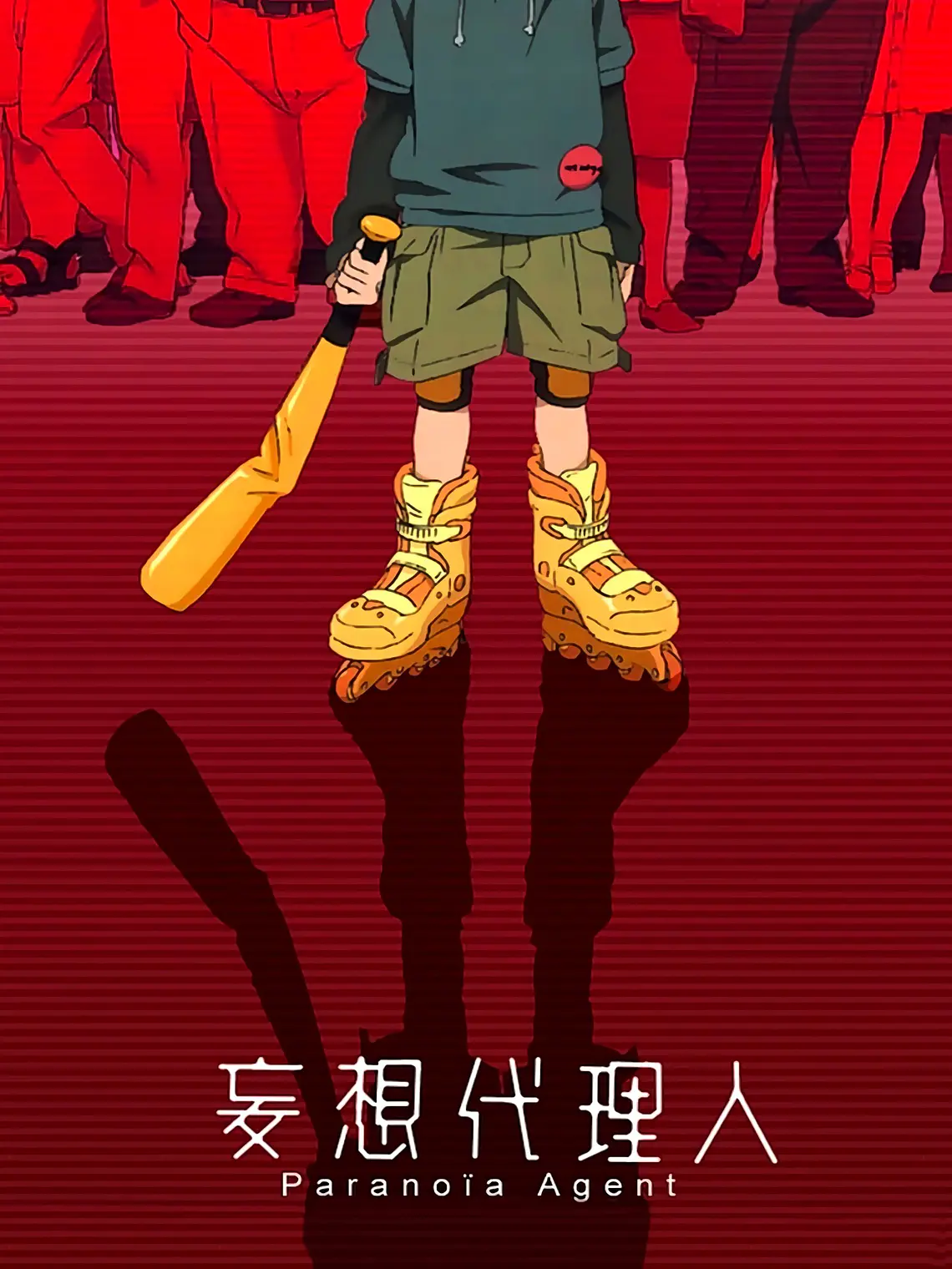 PARANOIA AGENT (2004) 1