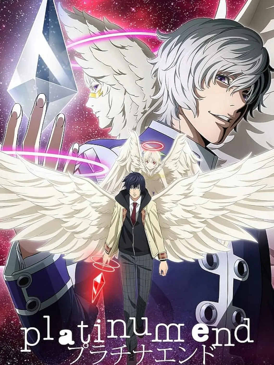 PLATINUM END (2021) 1