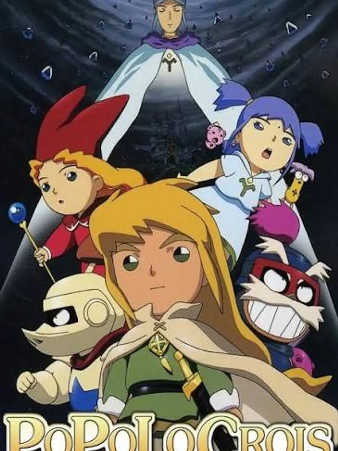 POPOLOCROIS MONOGATARI (1998) 1