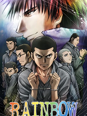 RAINBOW: NISHA ROKUBO NO SHICHININ (2010)