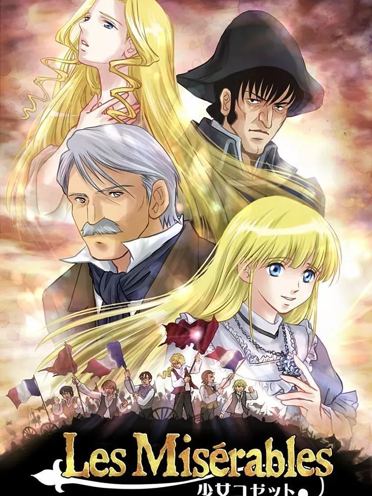 SHOUJO COSETTE (2007) 1