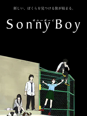SONNY BOY (2021)