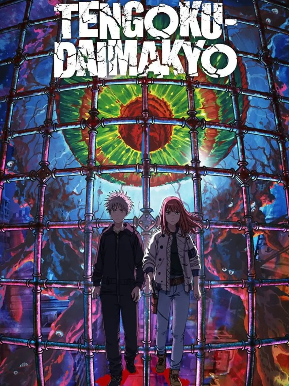 TENGOKU DAIMAKYO (2023) 1