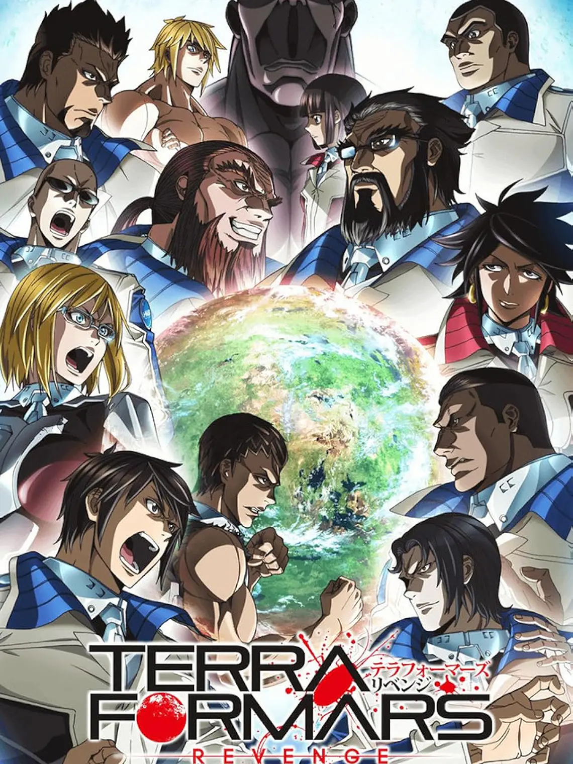 TERRA FORMARS (2014) 1