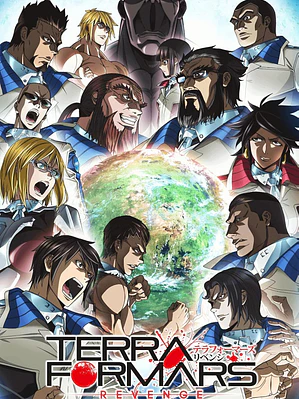 TERRA FORMARS (2014)