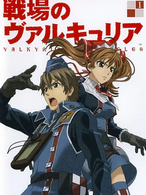 VALKYRIA CHRONICLES (2009)