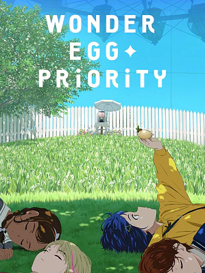 WONDER EGG PRIORITY