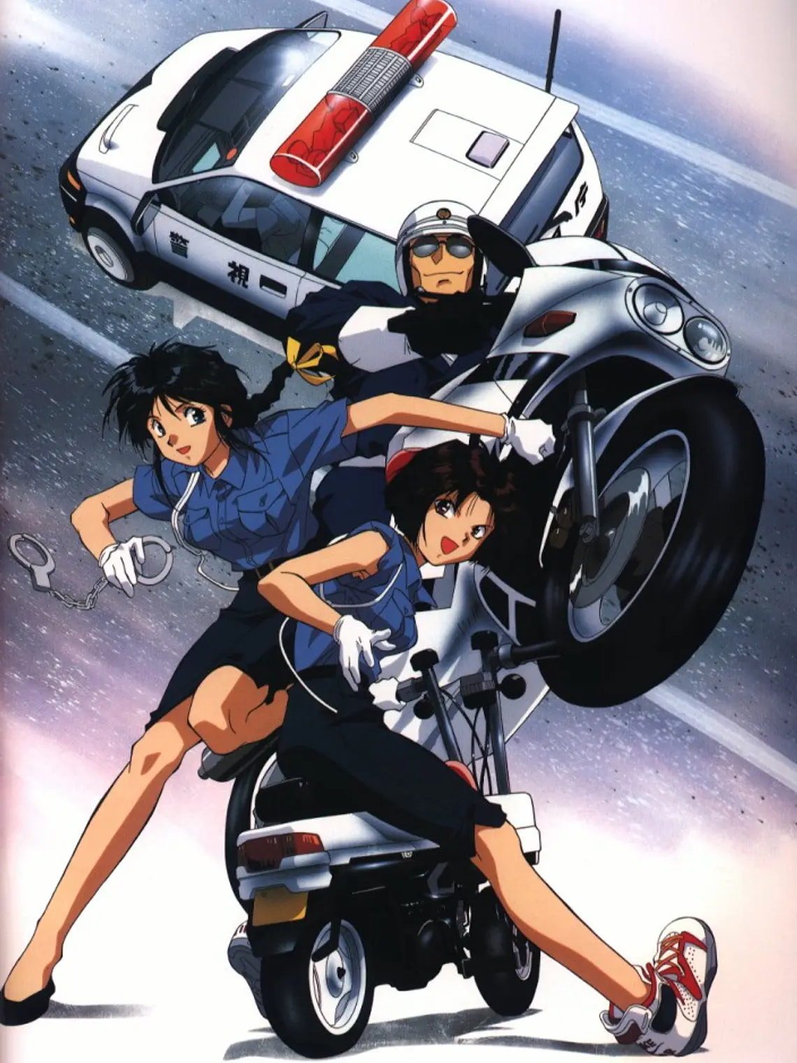 YOU'RE UNDER ARREST (1996) 1