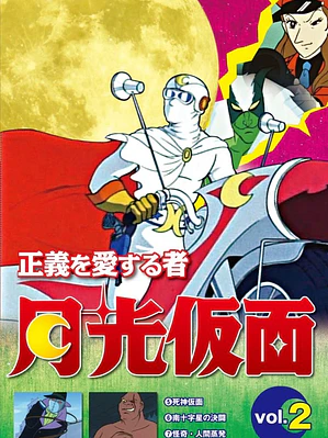 CAPITAN CENTELLA (1972)