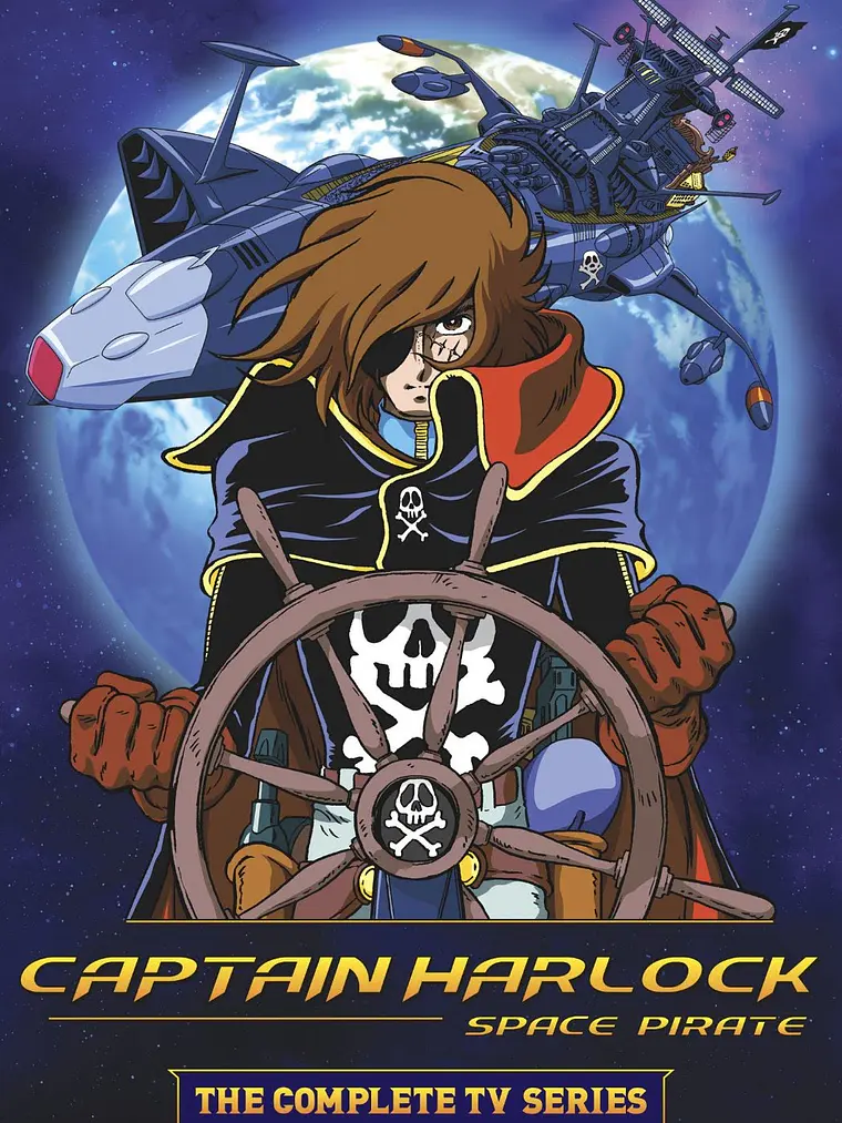 CAPITAN HARLOCK - SAGA (1978-1999) 1