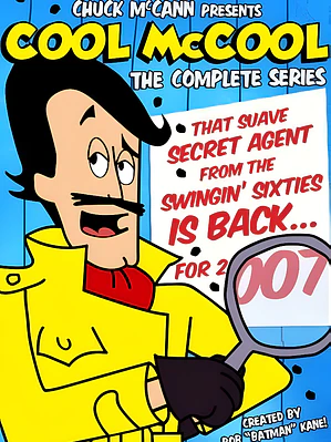 COOL MCCOOL (1966)