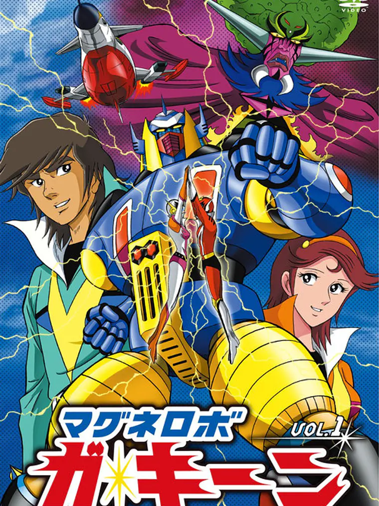 EL SUPERMAGNETRON (1976) 1