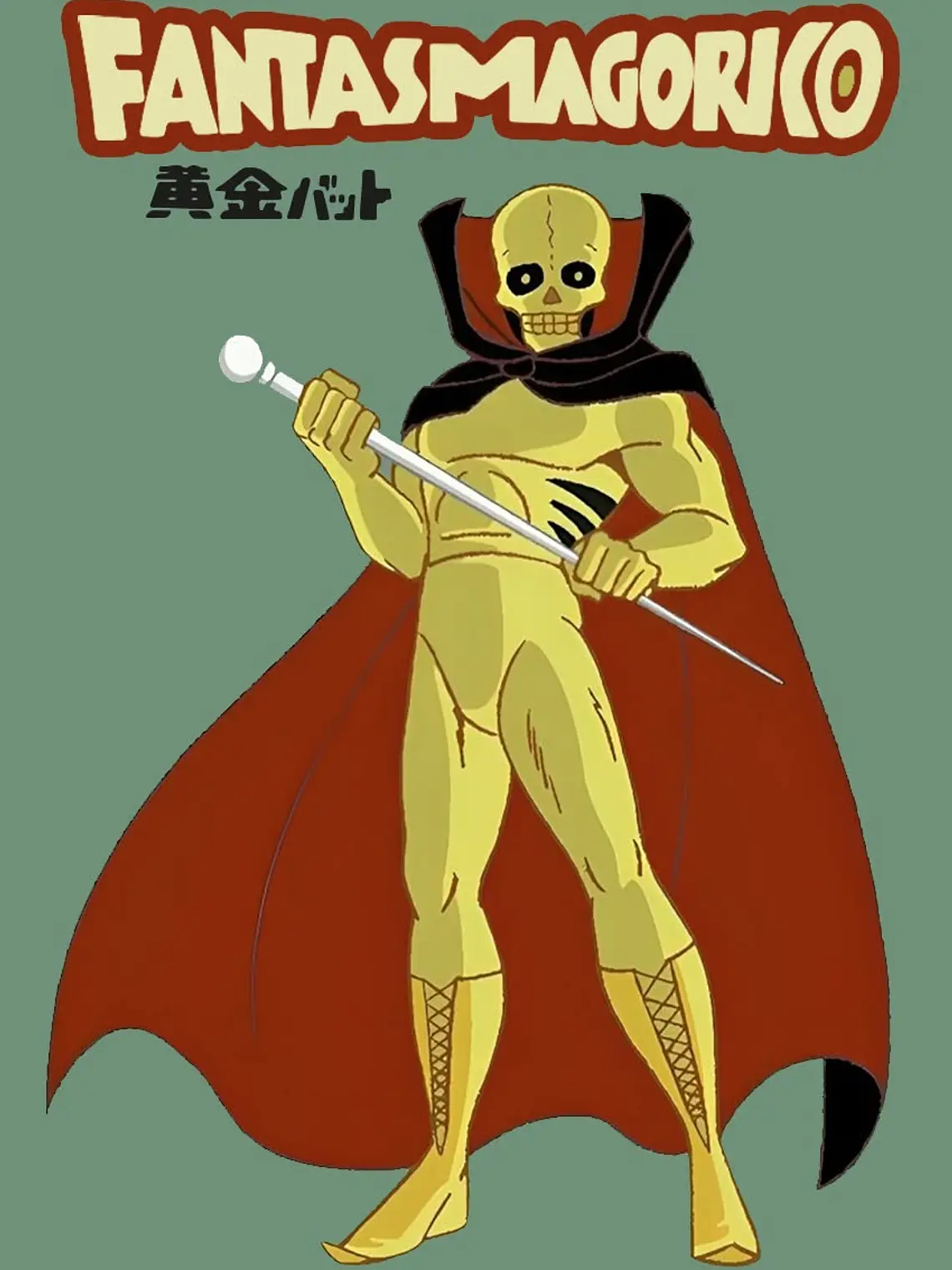 FANTASMAGORICO (1967) 1
