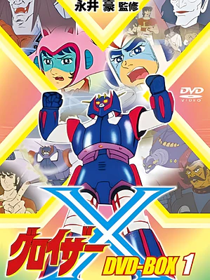GROIZER X (1976)