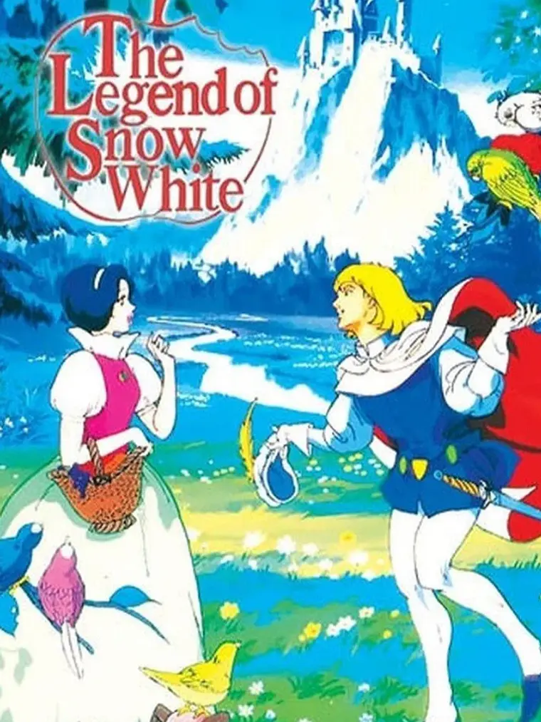 LA LEYENDA DE BLANCANIEVES (1994) 1