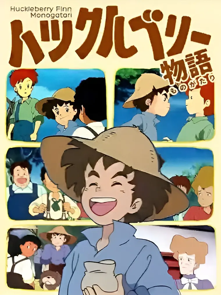 LAS AVENTURAS DE HUCKLEBERRY FINN (1994) 1