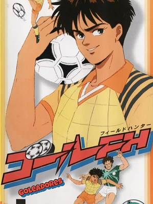LOS GOLEADORES (1994)