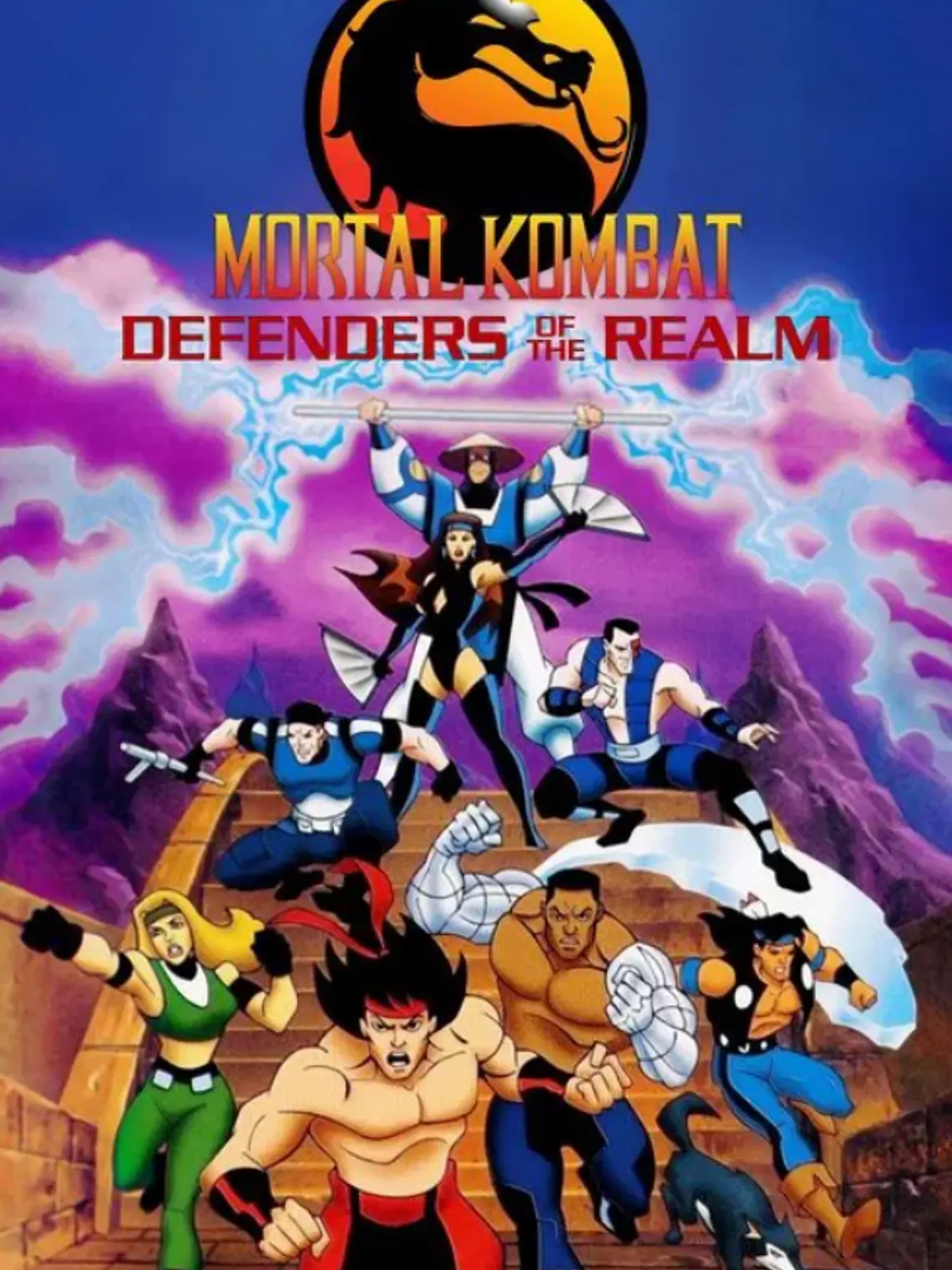 MORTAL KOMBAT: DEFENSORES DEL REINO (1995) 1