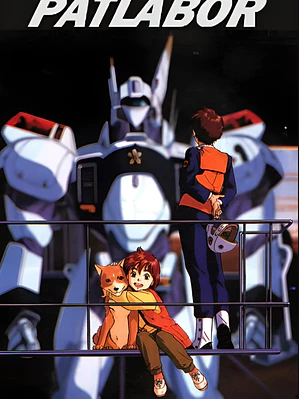 PATLABOR (1989)