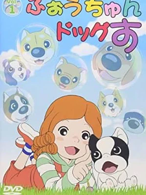 PERROS AFORTUNADOS (2002)