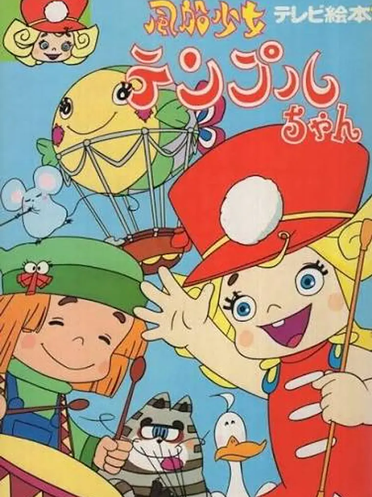 SABRINA Y SUS AMIGOS (1977) 1