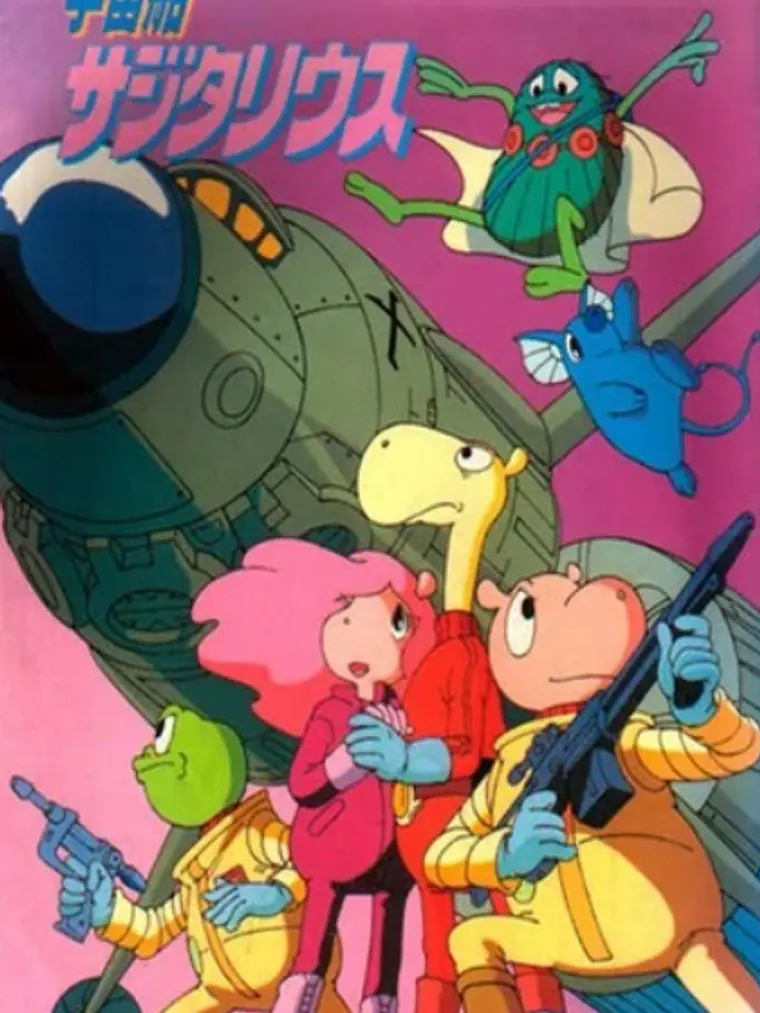SAGITARIO ESPACIAL (1986) 1
