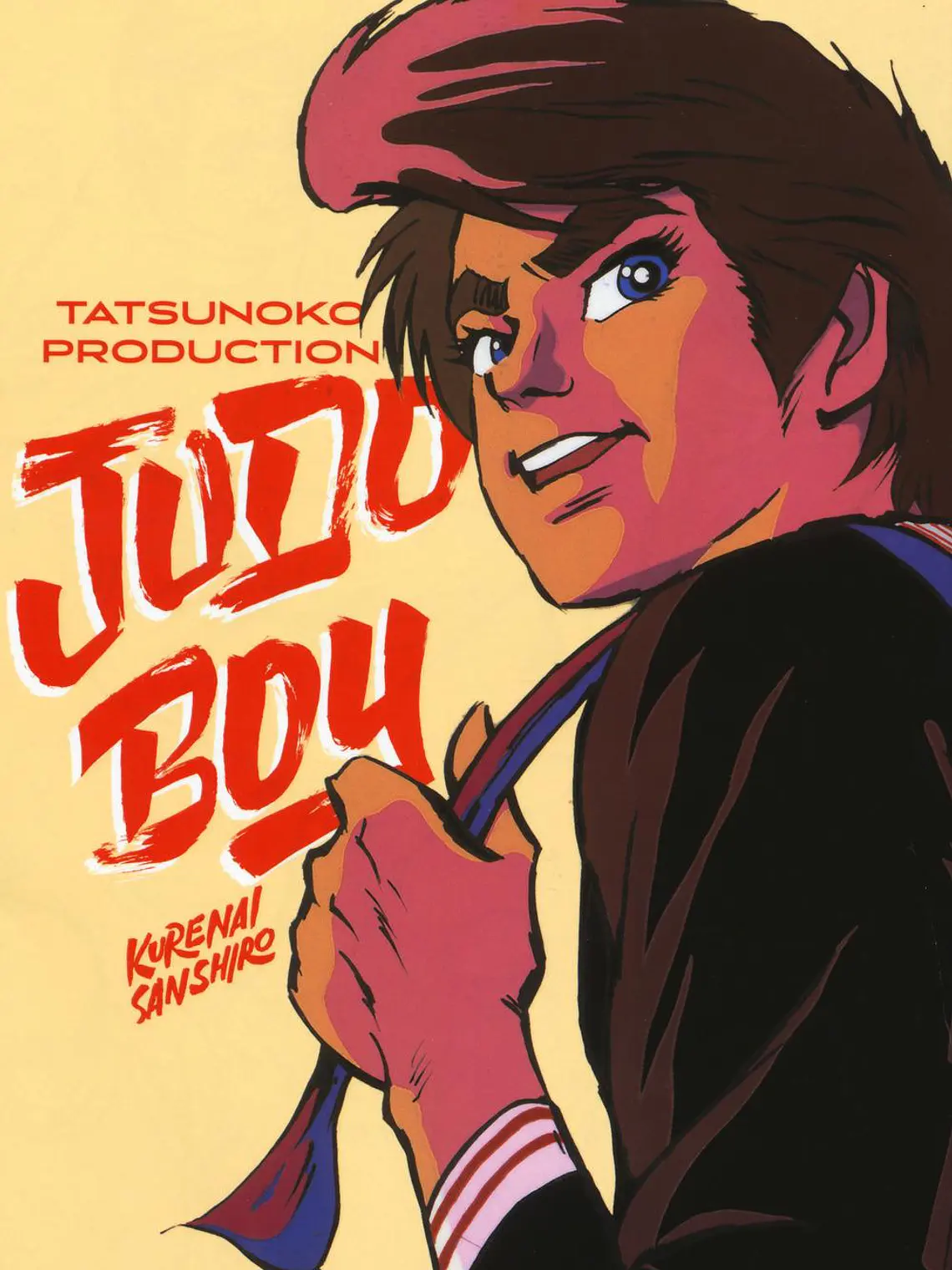 SAM, EL REY DEL JUDO (1969) 1