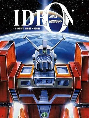 SPACE RUNAWAY IDEON (1980)