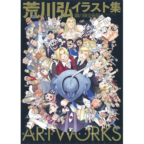 (A PEDIDO) Hiromu Arakawa Illustration Collection - Fullmetal Alchemist