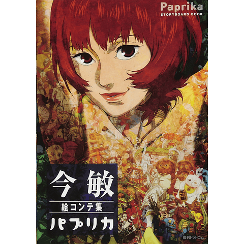 (A PEDIDO) Satoshi Kon Storyboard Collection: Paprika